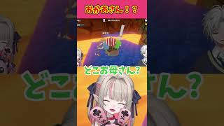 焦ってお母さんを呼んでしまうりりむｗ【魔界ノりりむ/叢雲カゲツ/切り抜き/にじさんじ】#魔界ノりりむ
