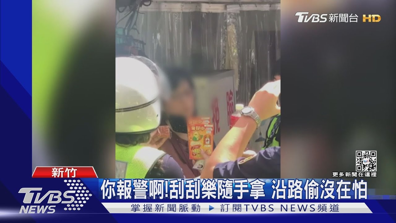 你才囂張! 城隍廟口「連環偷」女賊拒檢嗆警