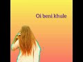 Beni khule song lyrics | Habib wahid and Muza #lyrics #song #benikhuley