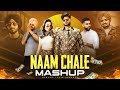 Naam Chale Mashup Vikram Sarkar Punjabi X Haryanvi Ghumti Game Chale Latest Mashup 2025