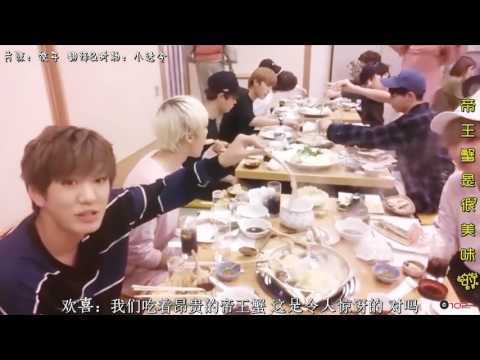 【UP10TION哈尼站】U10SECONDS 125sec - 帝王蟹是很美味的 中字