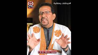 تُدعم الهوايات ببعثات وتكوينات، ونحن لم نبعث أي شخص لتعلم التمثيل، وكأنه غير مهم #نواكشوط_مباشر