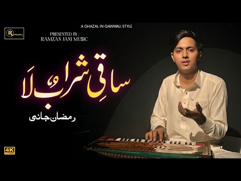 Saqi Sharab Laa | Ramzan Jani | Ghazal (Qawwali)  | 2025 | Ramzan Jani Official | Sufi Style Kalam