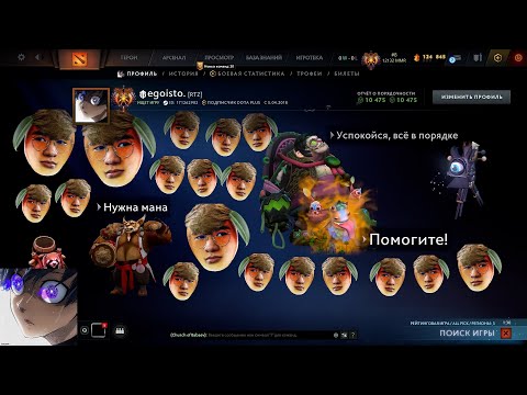 Watson shows his & Yatoro's Profile Art Work