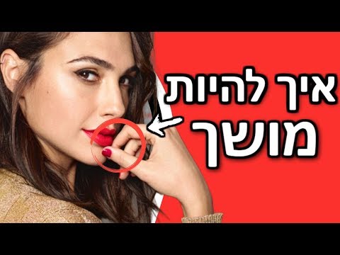 download lagu mp3 mp4 איך להיות, download lagu איך להיות gratis, unduh video klip איך להיות