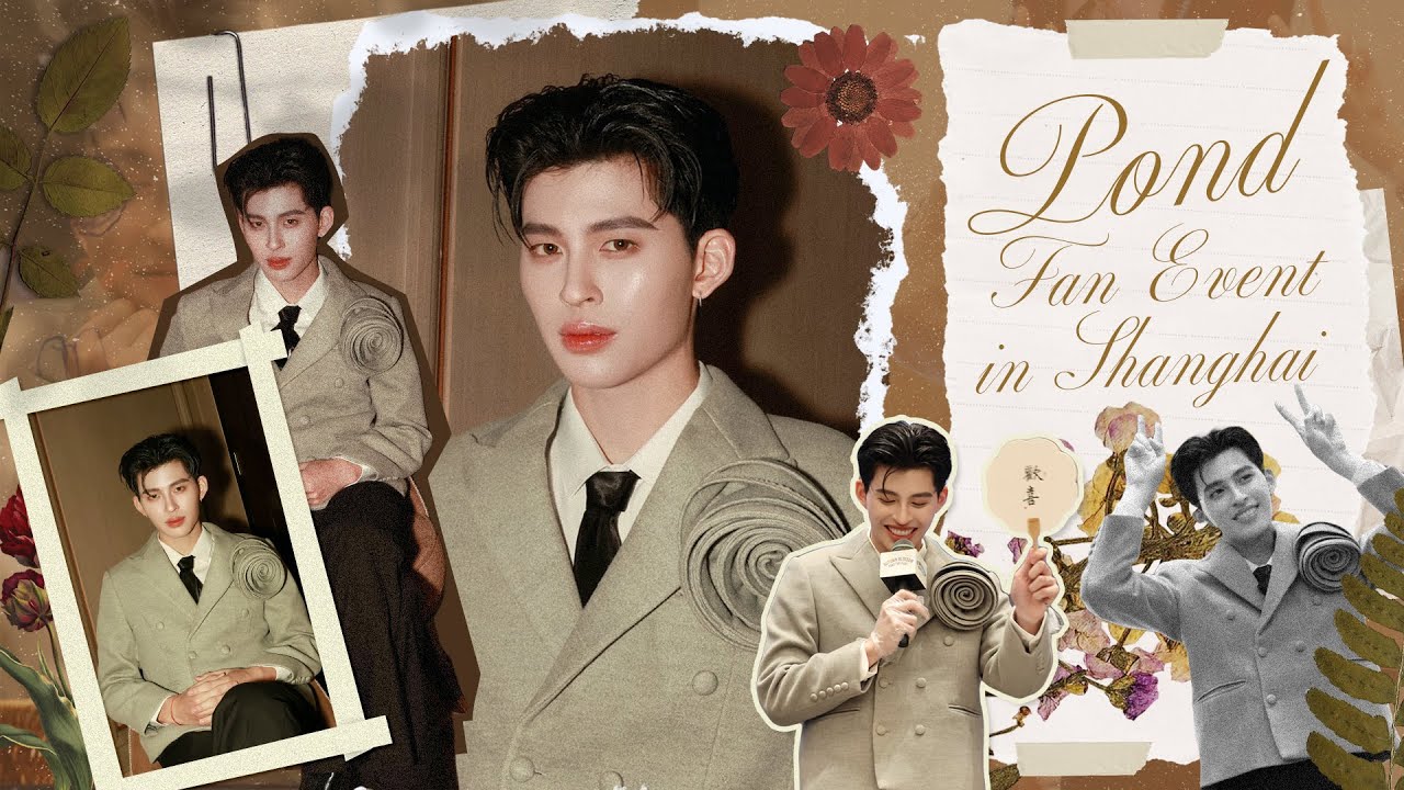 [Eng Sub] POND FAN EVENT IN SHANGHAI
