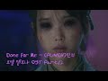 MV PUNCH 펀치 Done For Me 호텔 델루나 Hotel Del Luna OST Part 12