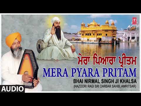 MERA PYARA PRITAM | BHAI NIRMAL SINGH KHALSA | PRITAM