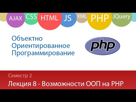 Лекция 2 3 Web Изучаем JQuery часть 2