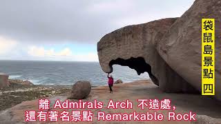 kangaroo Island 南澳袋鼠島之旅/4-6 June 2022