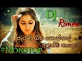 Sinhala Old Dj Remix Nonstop 2022 New Sinhala Nonstop Old Hits Nonstop Sinhala