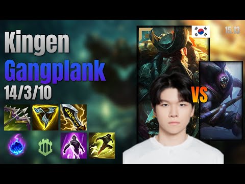 Kingen Top Gangplank vs Jax lol KR solo rank Full Game 15.13 | 킹겐 갱플랭크 vs 잭스