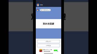 浮気しまくる最低男の彼女への謝り方