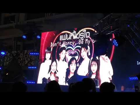 Daisy Daisy : New Single Announcement "แฟนที่ไม่รู้ใจ" @ Siam Matsuri - Seefah Square【4K】