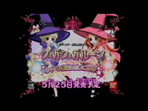 シュガシュガルーン クイーン試験は大パニック☆