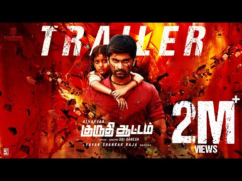 Kuruthi Aattam Official Trailer