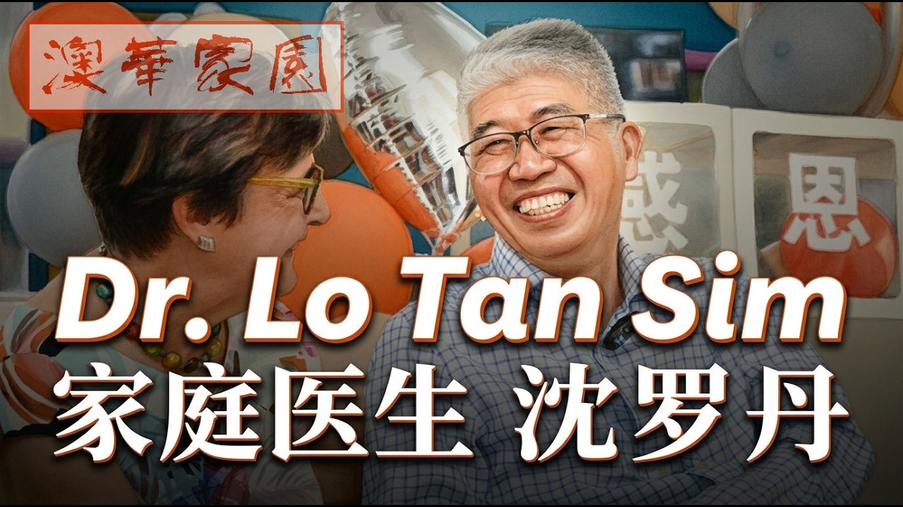 Dr. Lo Tan Sim