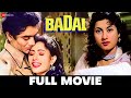 बादल Badal 1951 Full Movie Madhubala Prem Nath Shankar Jaikishan