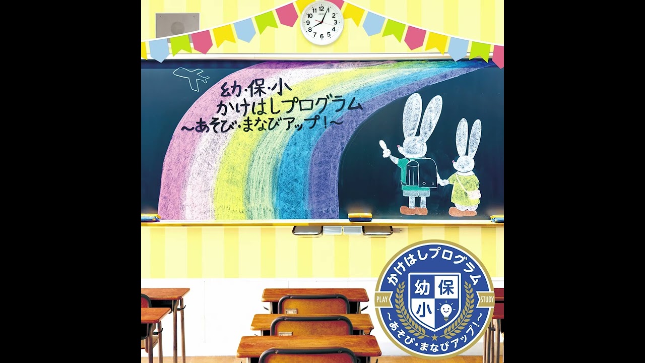 しゅりけんにんじゃ