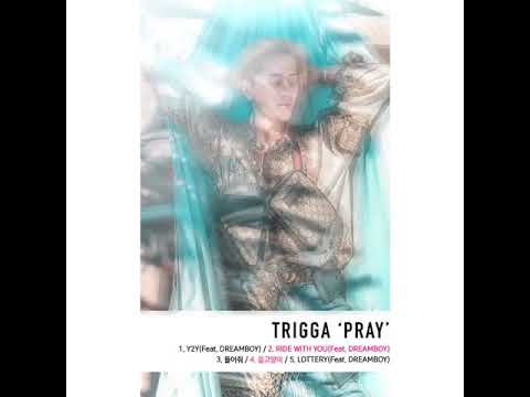 트리가 (Trigga) - LOTTERY (Feat.DREAMBOY) Official Audio