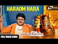 Harom Hara Maryade Ramanna Komal Kannada Video Songs