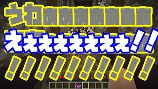 【マイクラ実況】神過ぎる脱出系配布マップをフレンドと遊んでみた！【#3】
