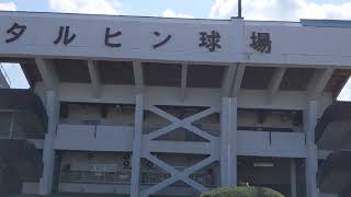 20190827 スタルヒン球場(花咲スポーツ公園硬式野球場) ホーム側外観 1