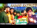 AAMHI SHTPUTE Sachin Pilgaonkar Reaction Of Gen Z