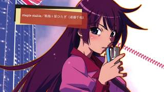 物語シリーズ 恋物語 戦場ヶ原 貝木 貝木 ありがとう感謝するわ تحميل اغاني مجانا