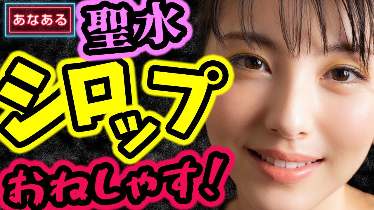 【有吉 サンドリ】浜辺美波に花火大会で自分の内なる願望を告白したが花火の音にかき消されてしまう甘くてしょっぱい恋物語 / 有吉弘行のsunday night dreamer