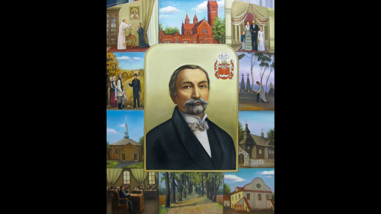 Сакрамэнт Хросту  Эдвард Вайніловіч