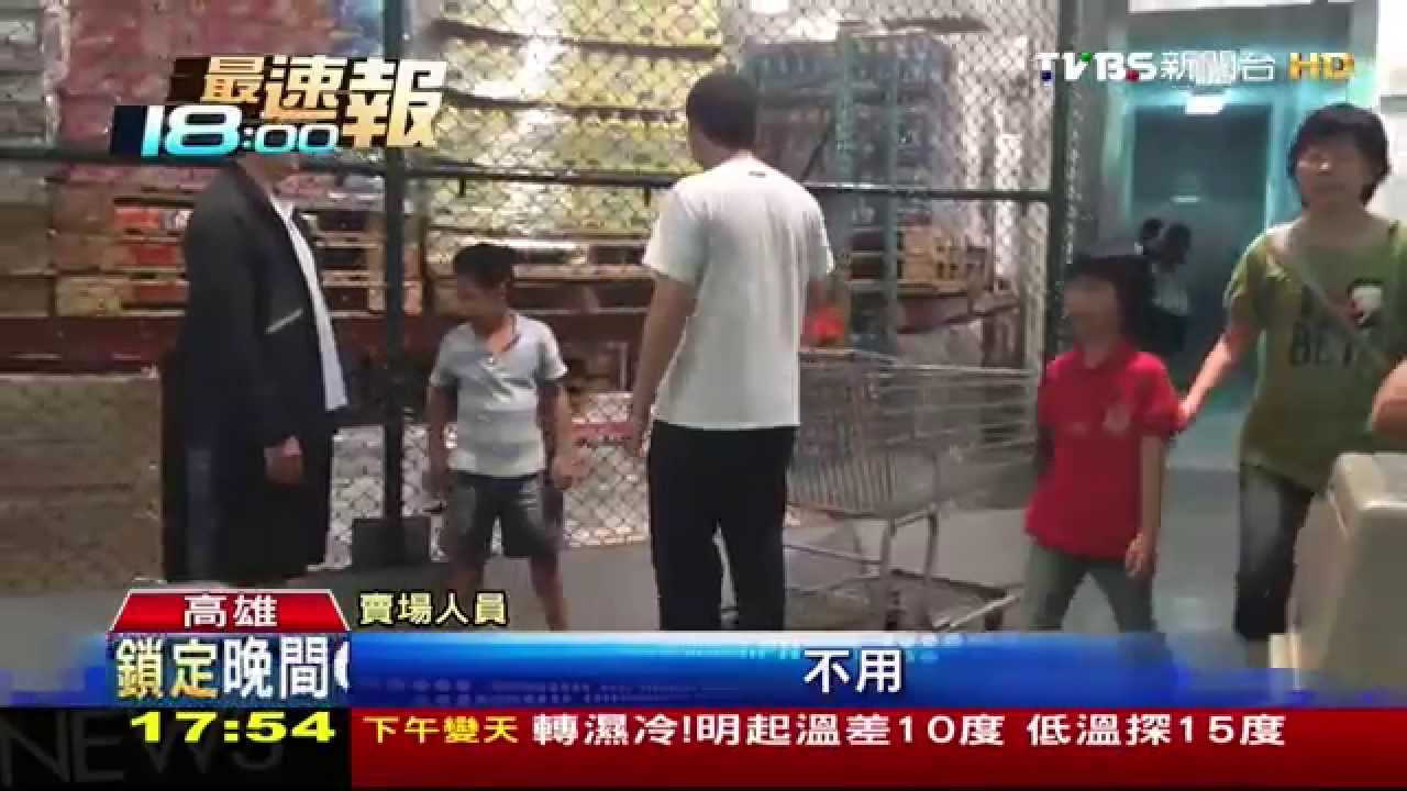 噁心!美式賣場 阿嬤抱孫蹲垃圾桶解尿