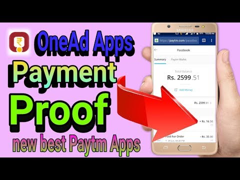 Onead se apne Paytm ya bank me paisa kaise transfer kare.OneAd payment froof. Video