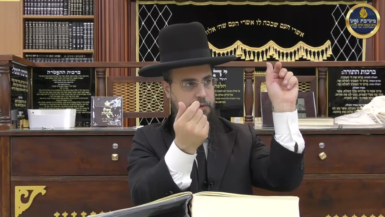 הרב שקד בוהדנה - ליקוטי מוהר''ן - שיעור 13 - תורה ד-שיעור 2