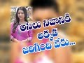 Swetha Basu Prasad Emotionl Speech Swetha Basu Dance Show At Newyear Celabrations