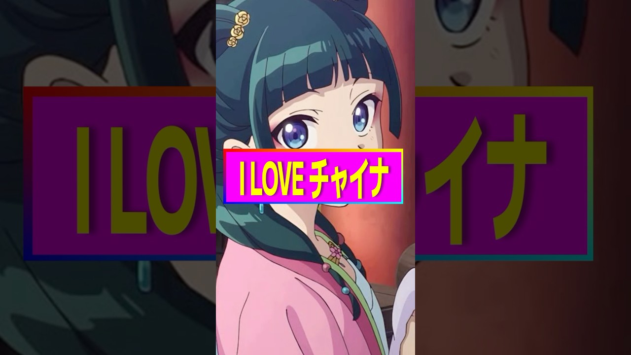 差別嫌いないいやつかと思ったら😢 #マイクラ #line