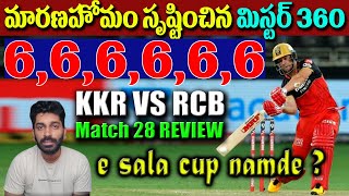 RCB vs KKR 28th Match Preview | AB devilliers Show | Mr 360 | IPL Highlights | Eagle Media Works