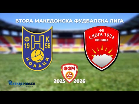 2 МФЛ ФК НОВАЦИ - ФК СЛОГА ВИНИЦА (12 КОЛО)