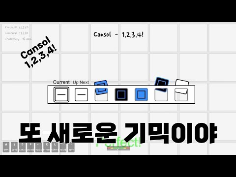 Cansol - 1,2,3,4!   Map by - CyanAqua     [A dance of fire and ice]