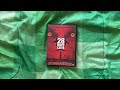 Opening To 28 Days Later 2003 DVD PS4 Version