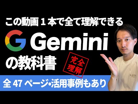 Opera は Gemini をブラウザーに導入します。