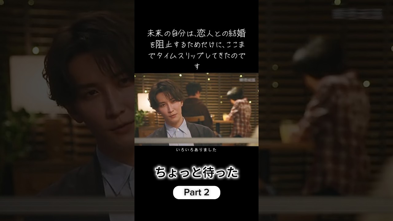 未来の自分を信じるか、今の気持ちを信じるのか【世にも奇妙な物語】