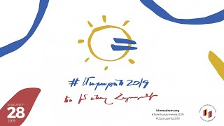 «Հայաստան» համահայկական հիմնադրամի 22-րդ հեռուստամարաթոնը | ՈՒՂԻՂ
