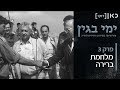 נשלח על ידי צבוק בתאריך Thu Apr 11 2019 ב- 03:36pm