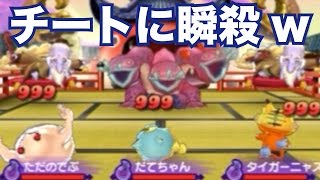 ボス妖怪の作り方を紹介 妖怪ウォッチ2 真打 チート 改造 تحميل اغاني مجانا ボス妖怪の作り方を紹介 妖怪ウォッチ2 真打 チート 改造 تحميل اغاني مجانا