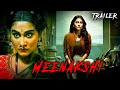 Meenakshi Hindi Trailer | Regina Cassandra, Vennela Kishore | World Digital Premiere | 18th Dec, 5PM