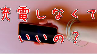 【女性向けボイス】彼女の充電が足りなくなったので充電させてあげる【シチュボ】