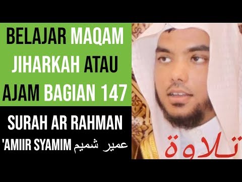 Maqam Jiharkah / Ajam 147 - Surah Ar Rahman - 'Amiir Syamim