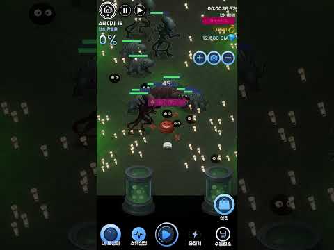로봇청소기키우기