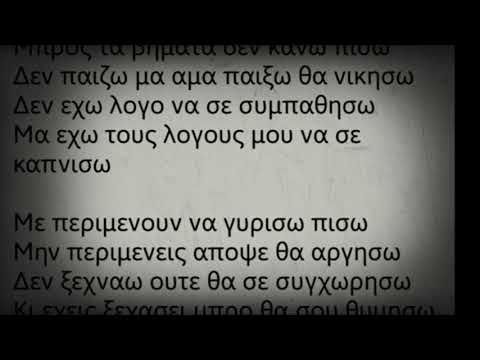 TOQUEL ft. LIGHT -STAR$ ? (Official Lyrics vide0)